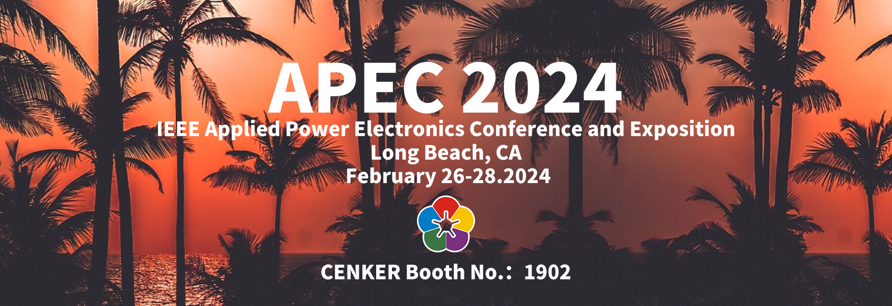 APEC 2024 | 岑科科技帶來(lái)汽車電子與新能源行業(yè)解決方案